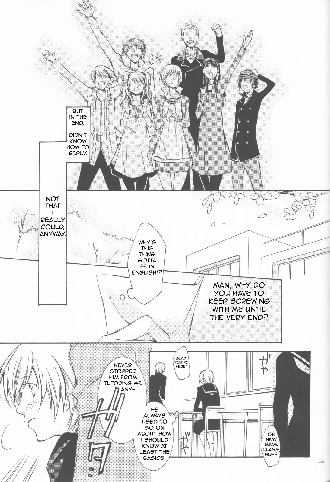 Persona 4 - Kimi no Tonari (Doujinshi) Chapter 0 36